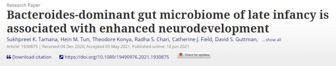 肠道重要的菌群有哪些,肠道杆菌的病原特点