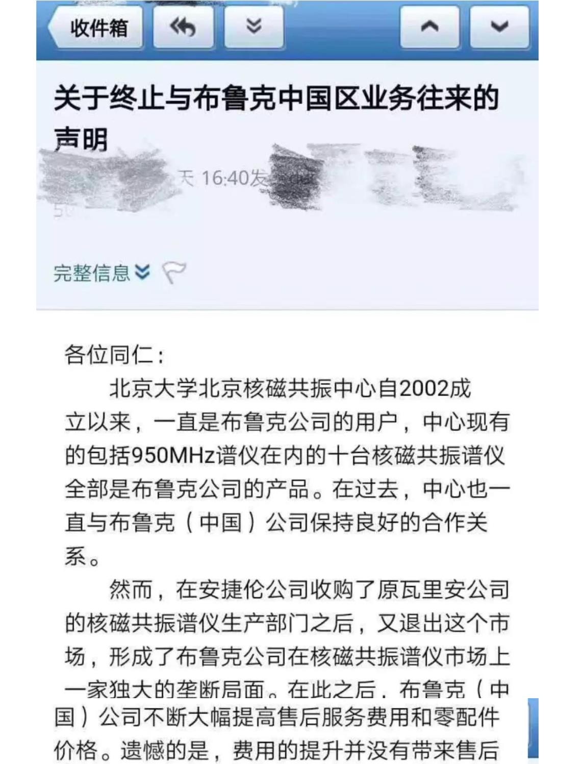 核磁共振机器有多耗电,核磁共振设备需要多少钱一台