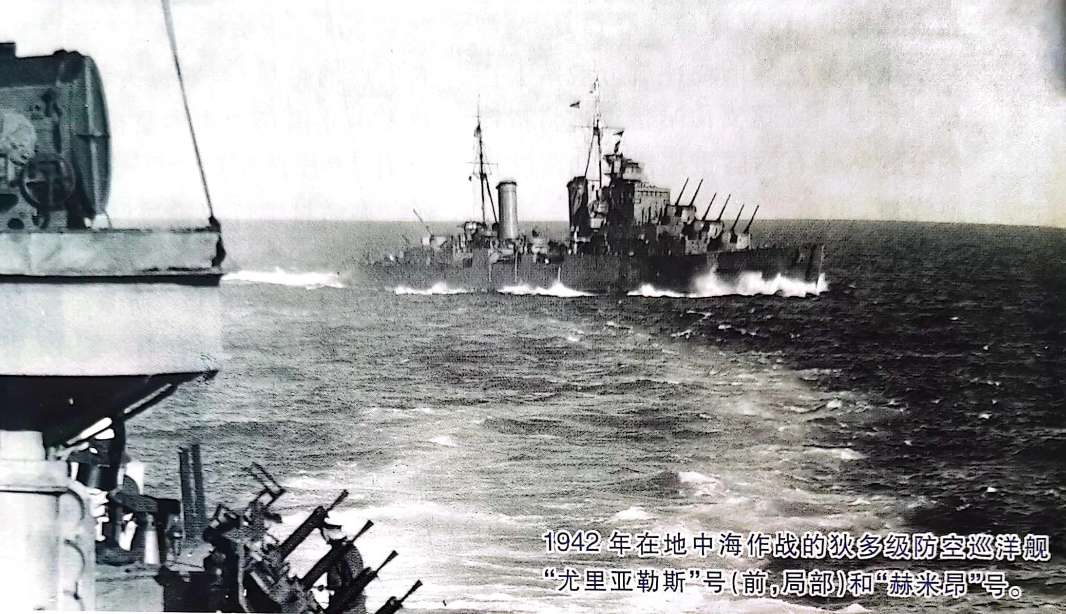 二战英国战列舰一览表,二战英国巡洋舰知乎