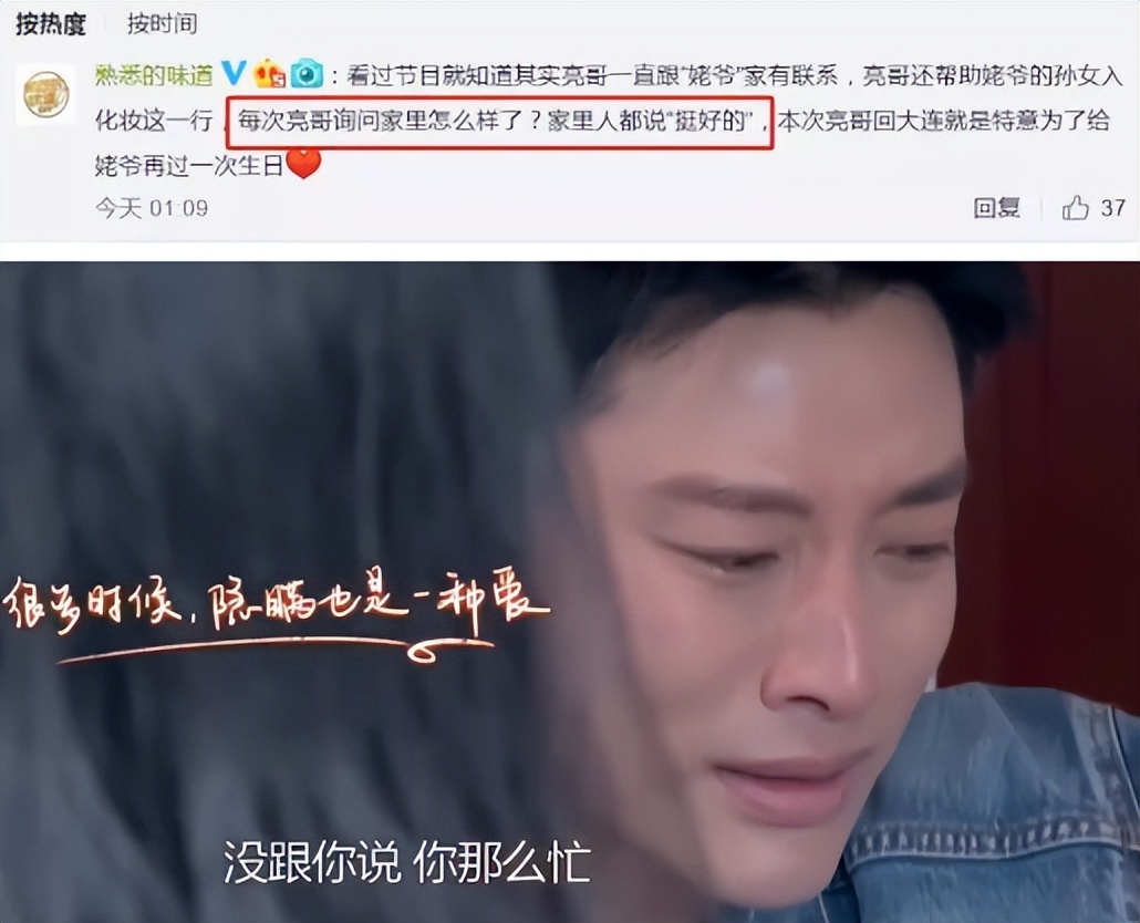 仗着路人缘瞎搞，这回算是翻车了？