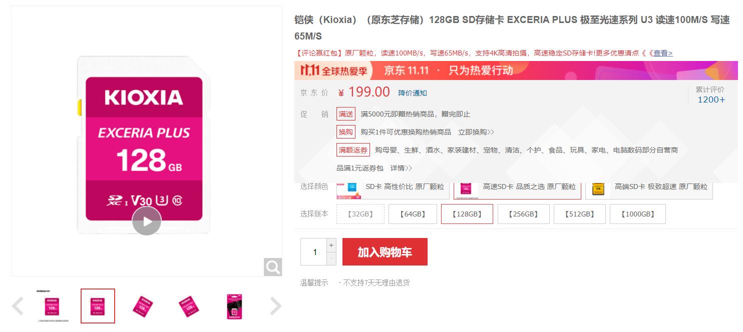 sd内存卡用什么读卡器,tf和sd读卡器哪个好