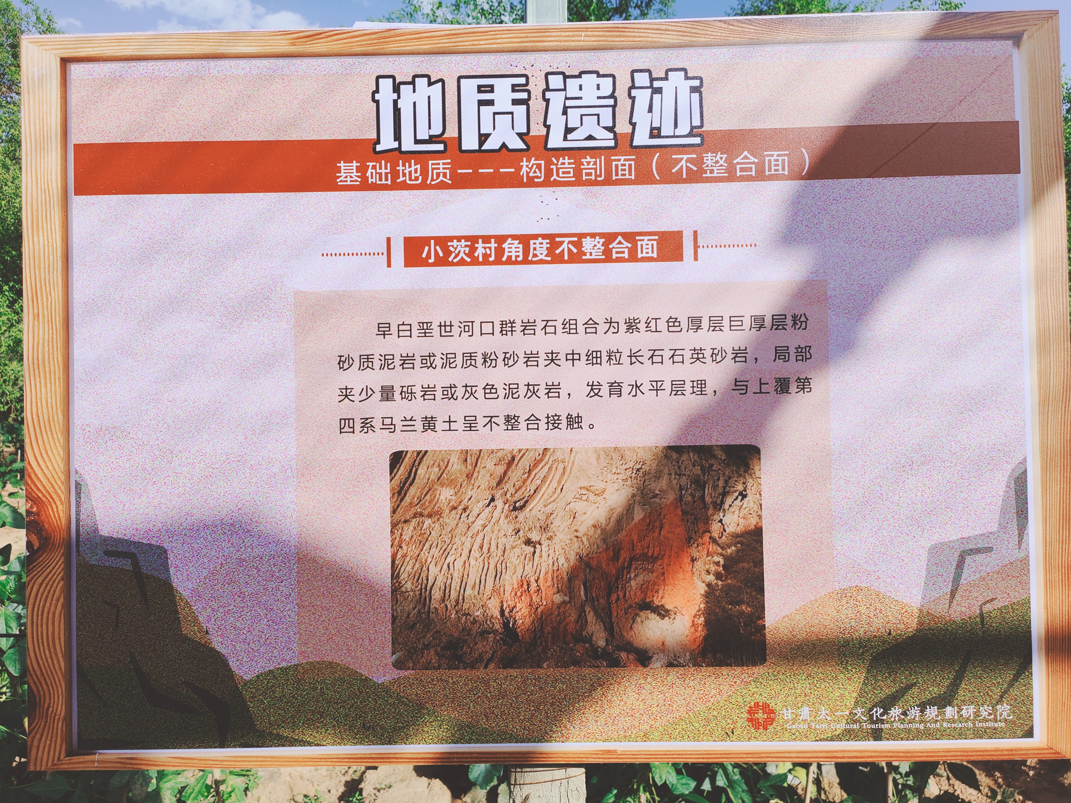 永靖盐锅峡小茨村规划,甘肃永靖盐锅峡小茨村木栈道