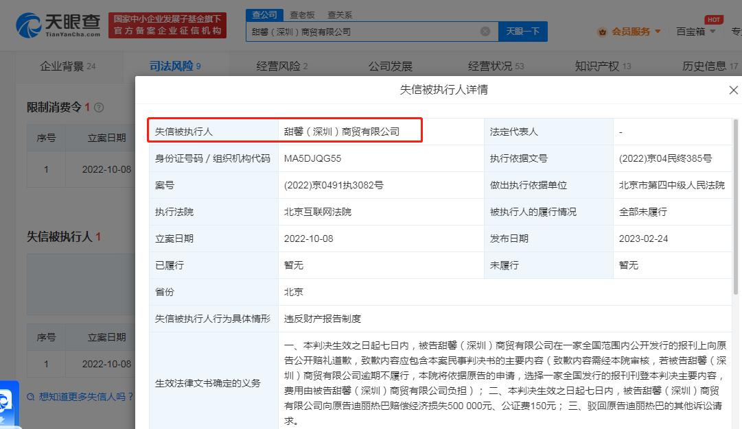 鲍师傅泡芙爆爆珠,鲍师傅泡芙新品