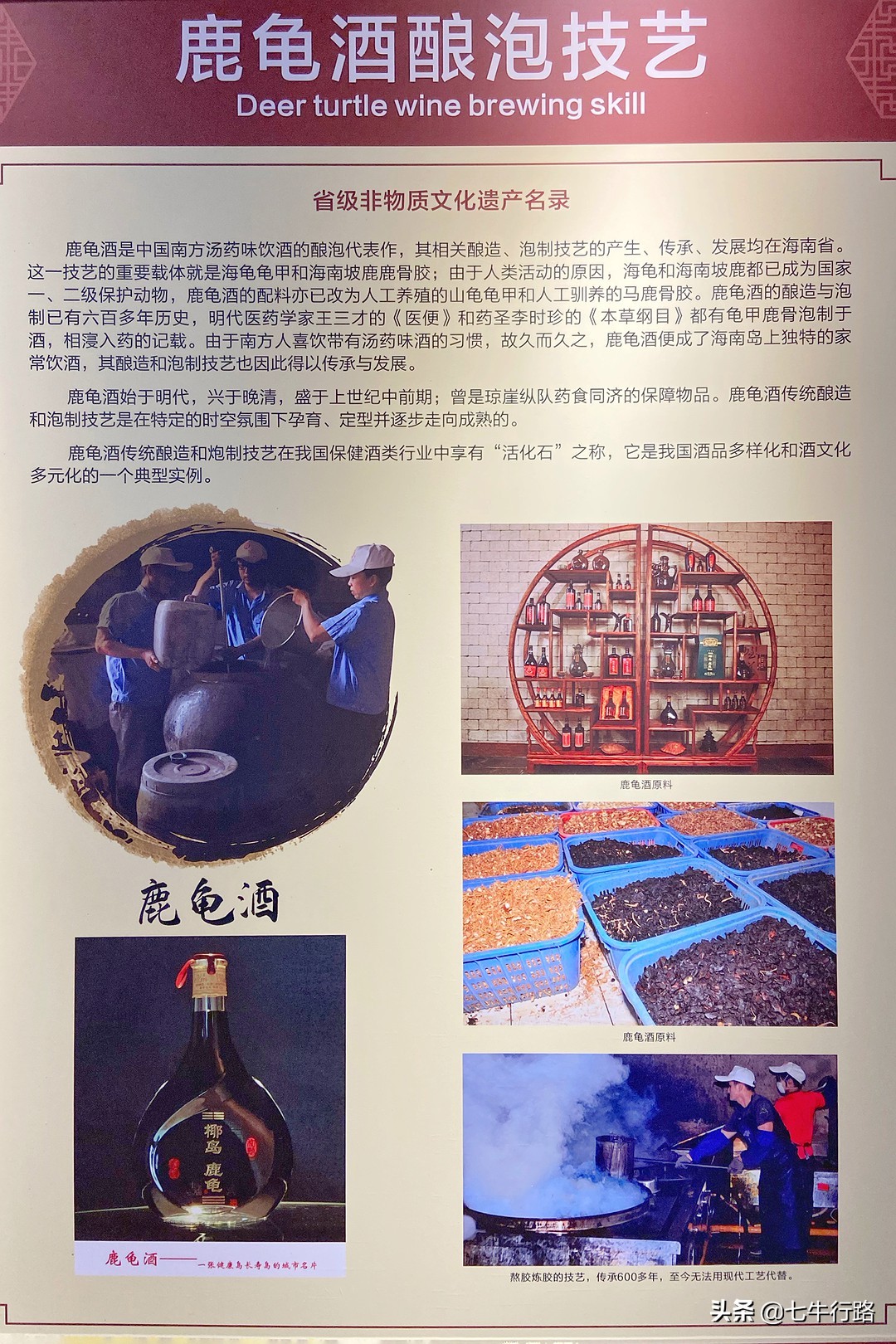 海南海口自由行攻略最详细,海南环岛五天自驾游攻略详细行程