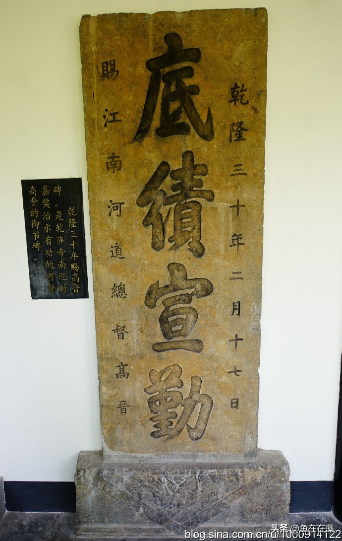 60、“昔日河道总署的后花园；今日河清海晏的见证者”淮安清晏园