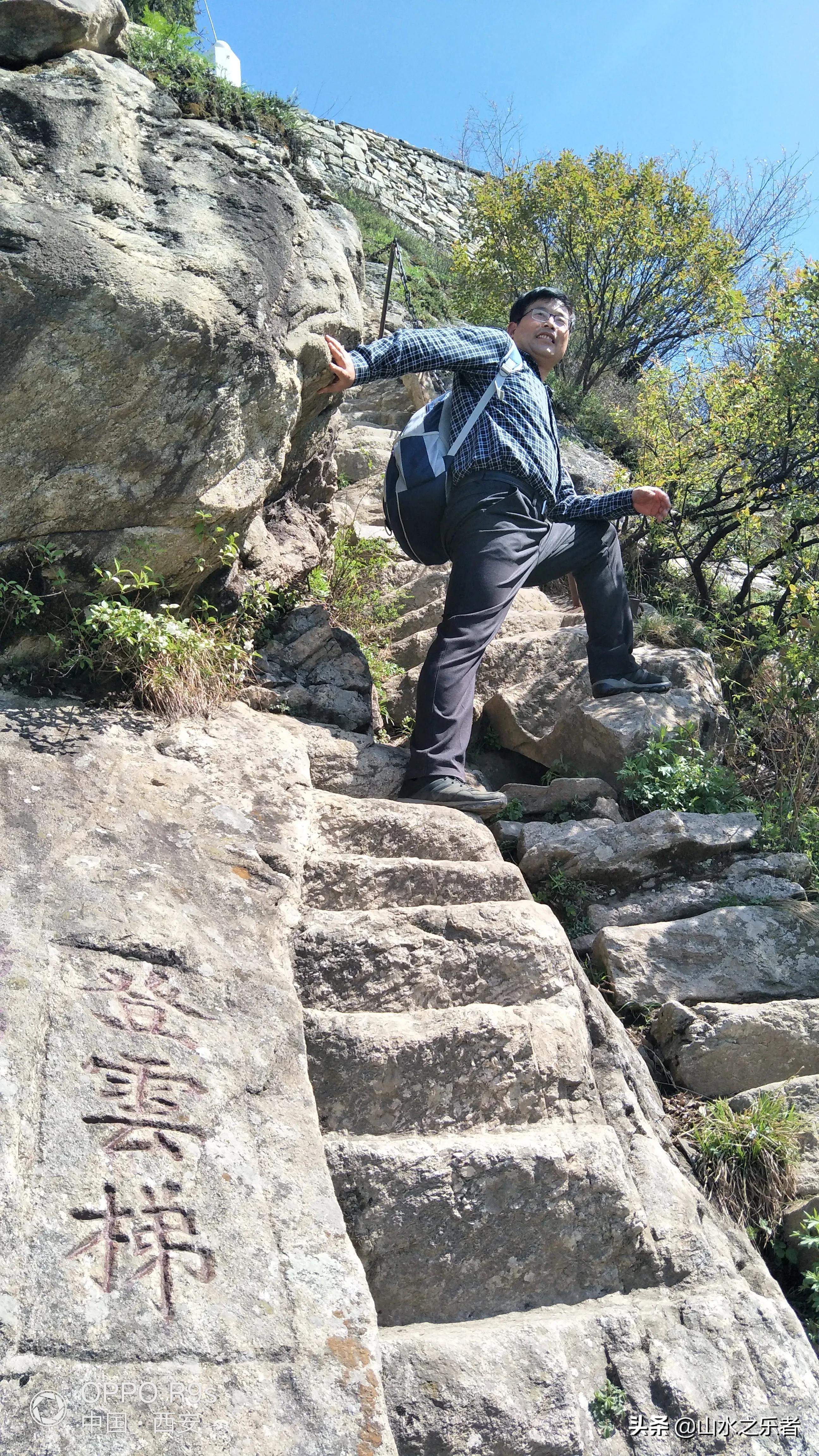 大峪穿越嘉午台,大峪穿越终南山