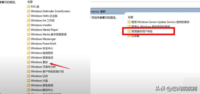 联想怎么关闭windows自动更新,windows11如何关闭自动更新