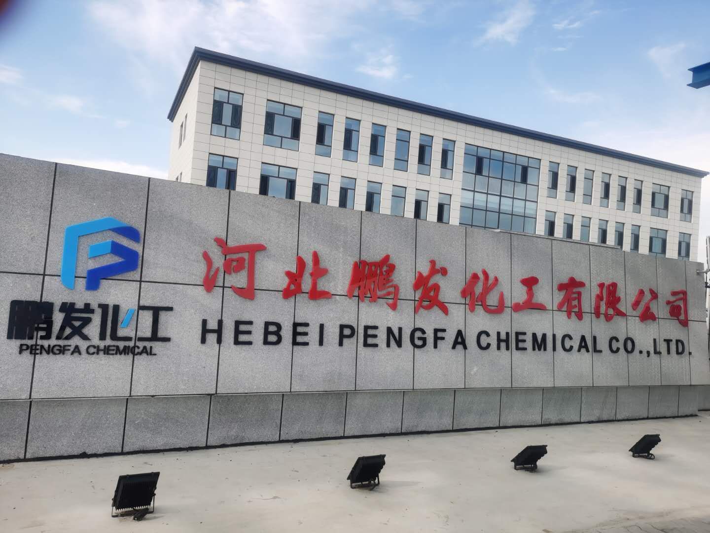 卡塔尔世界杯盛宴,卡塔尔世界杯足球盛宴