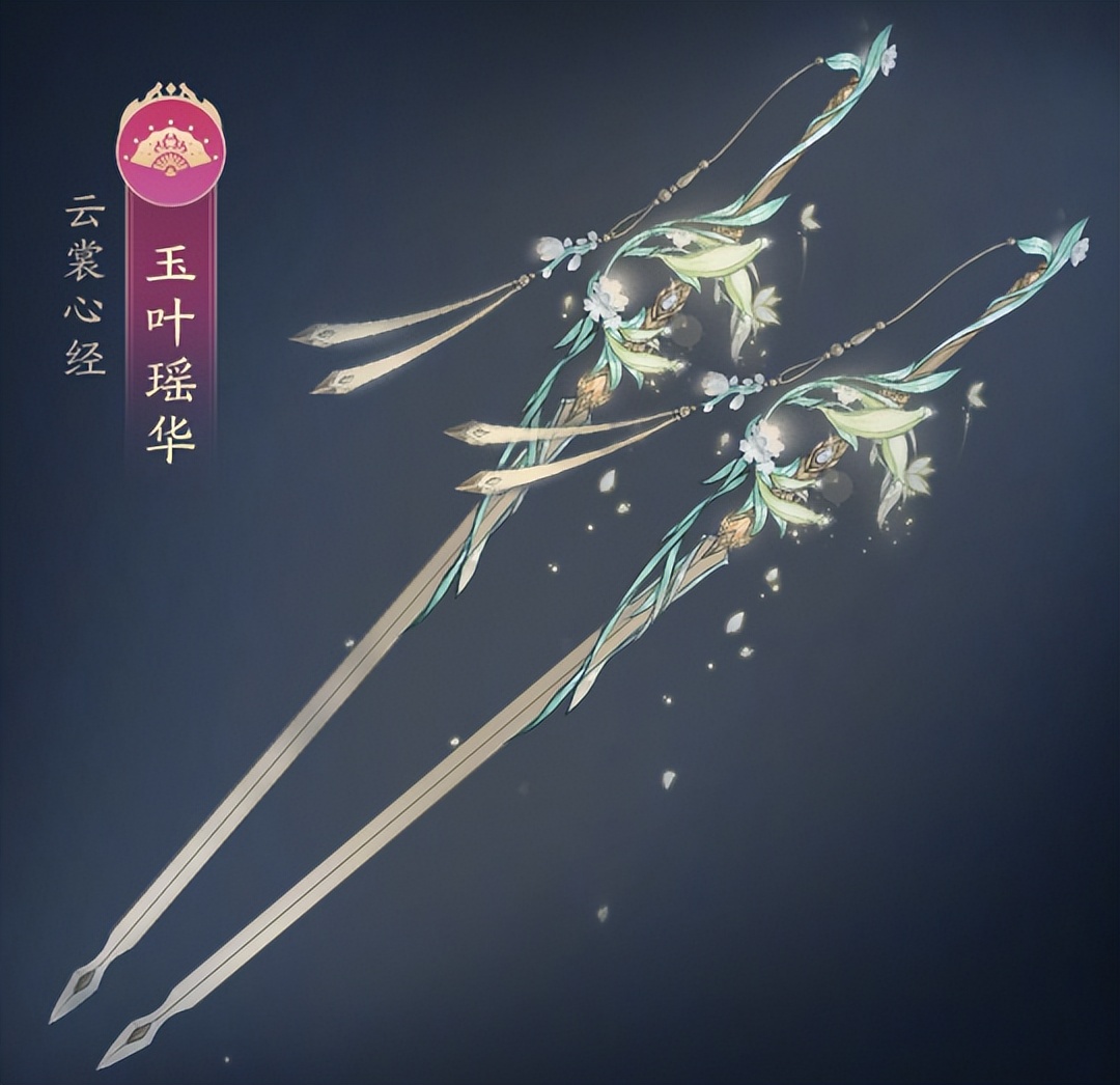 剑网三120级明教大橙武外观,剑网3120大橙武多少钱