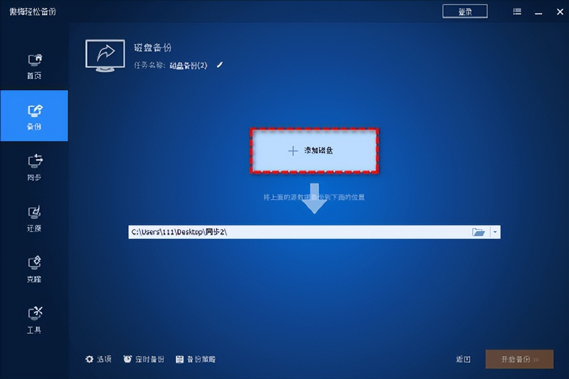 电脑备份手机数据什么软件好,电脑装系统怎样备份资料和软件