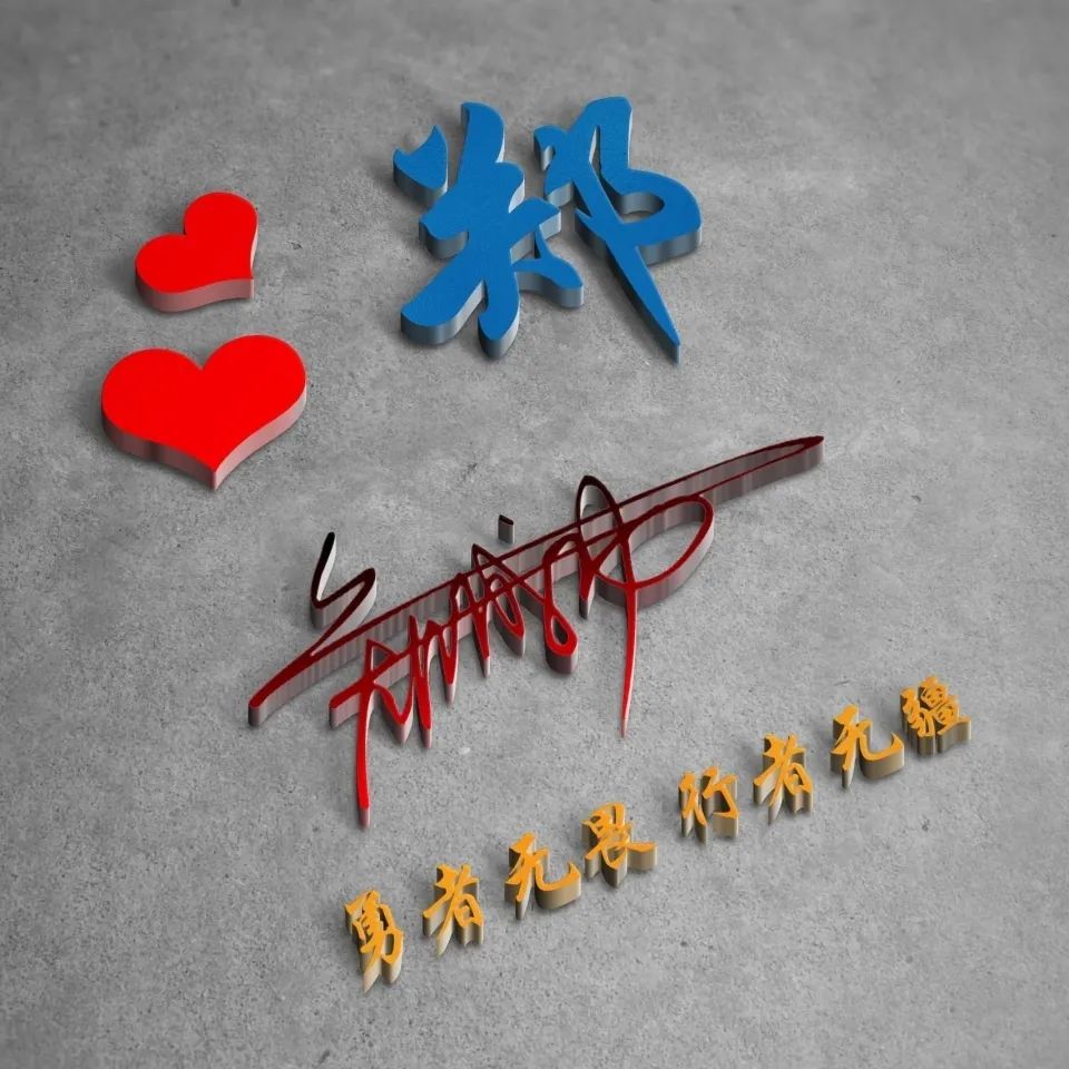 2022年创意的微信头像卡通,2022年创意微信头像王字