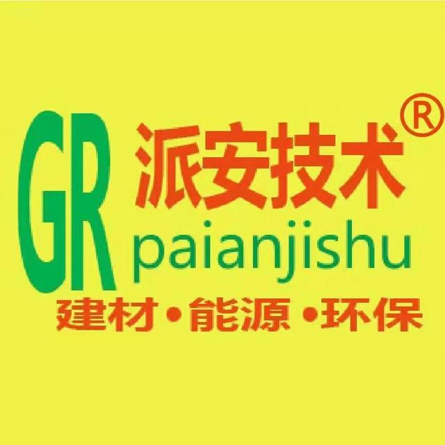 碳中和目标落地：广州派安环保的二次铝灰资源化利用技术研究进展