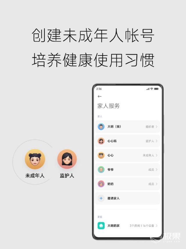 miui14上手体验,miui14全新界面和功能首曝光