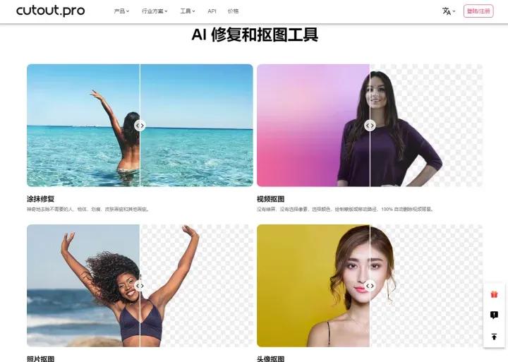 最好用的p图软件排名前十,测评p图软件