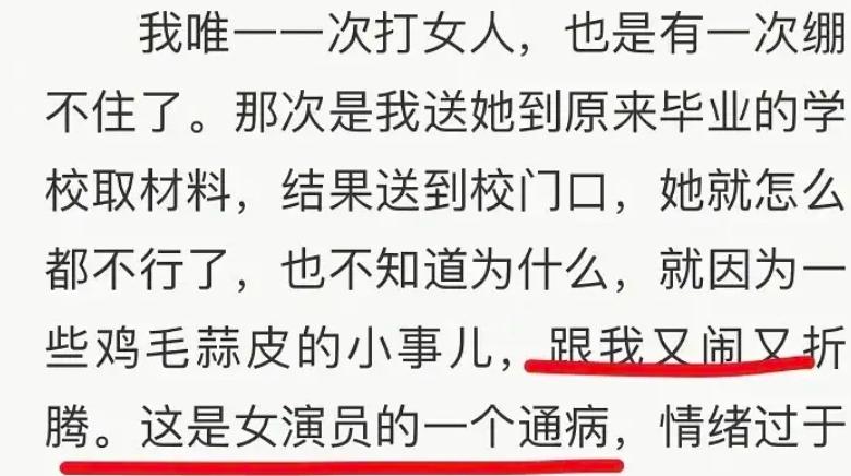 父母爱情中有郭涛的媳妇李燃吗,郭涛和李燃有孩子吗