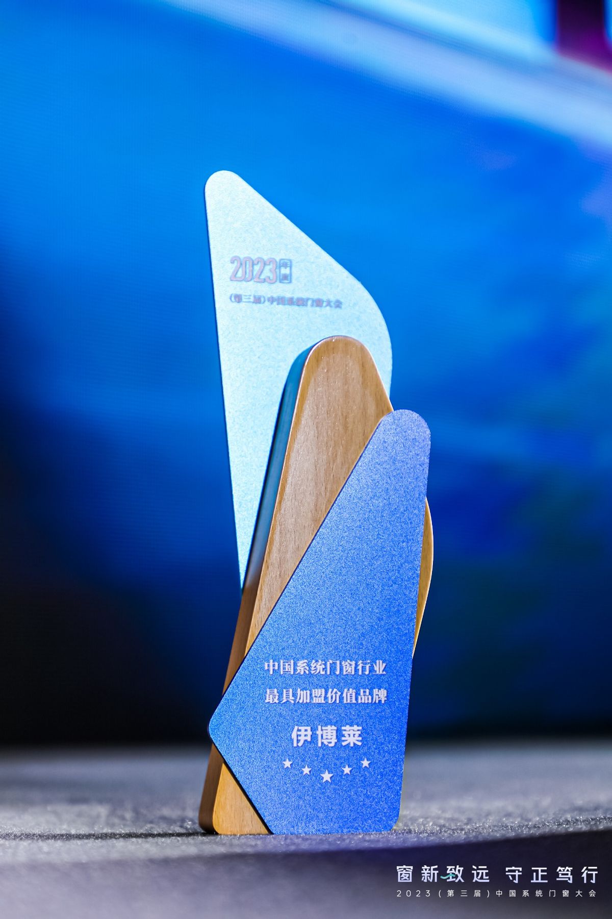 用服务树立口碑伊博莱揽获三项大奖