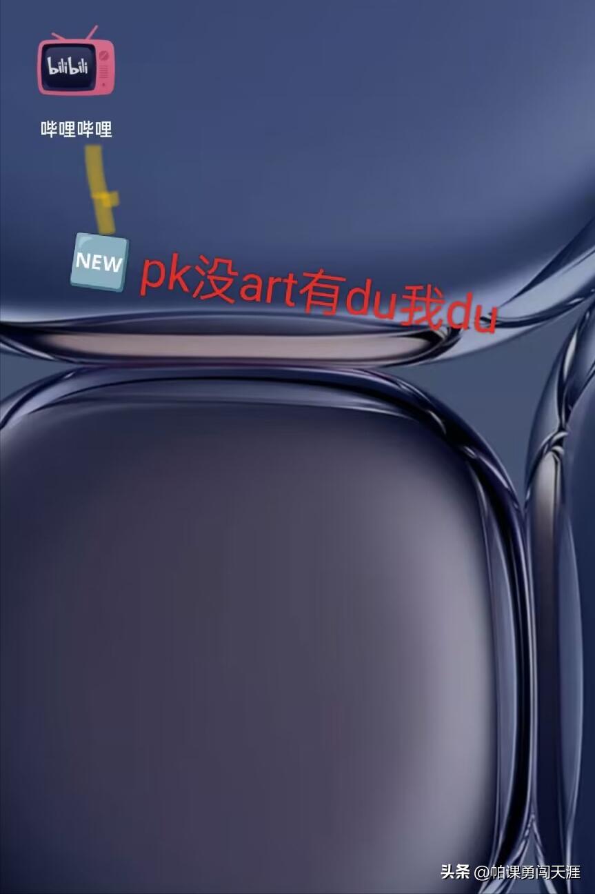 b站快速涨粉技巧,b站新人up主怎么涨粉