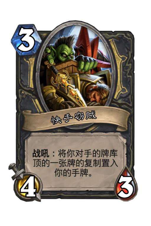 时光酒馆竞技场胜率,炉石酒馆竞技场段位一览