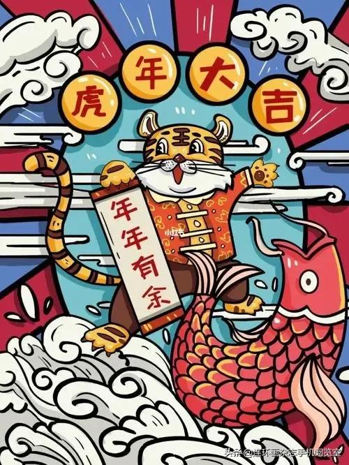 虎画卡通版,虎年的虎怎么画可爱