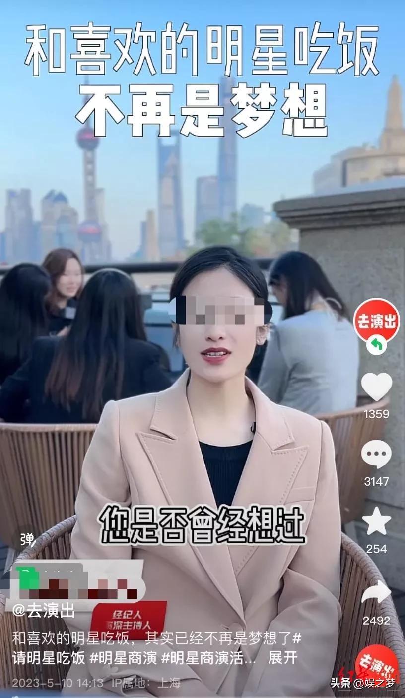 明星收入张颂文,蔡徐坤vs梅西