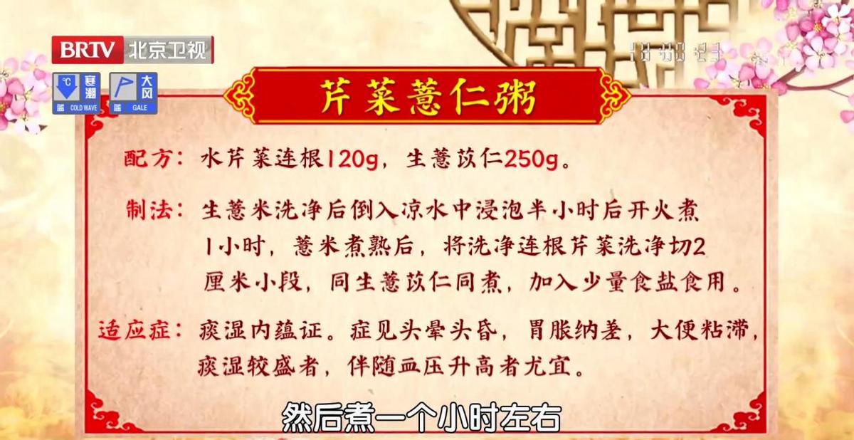 体内湿气重喝什么汤祛湿气,春季湿气重常喝这碗汤能祛湿毒