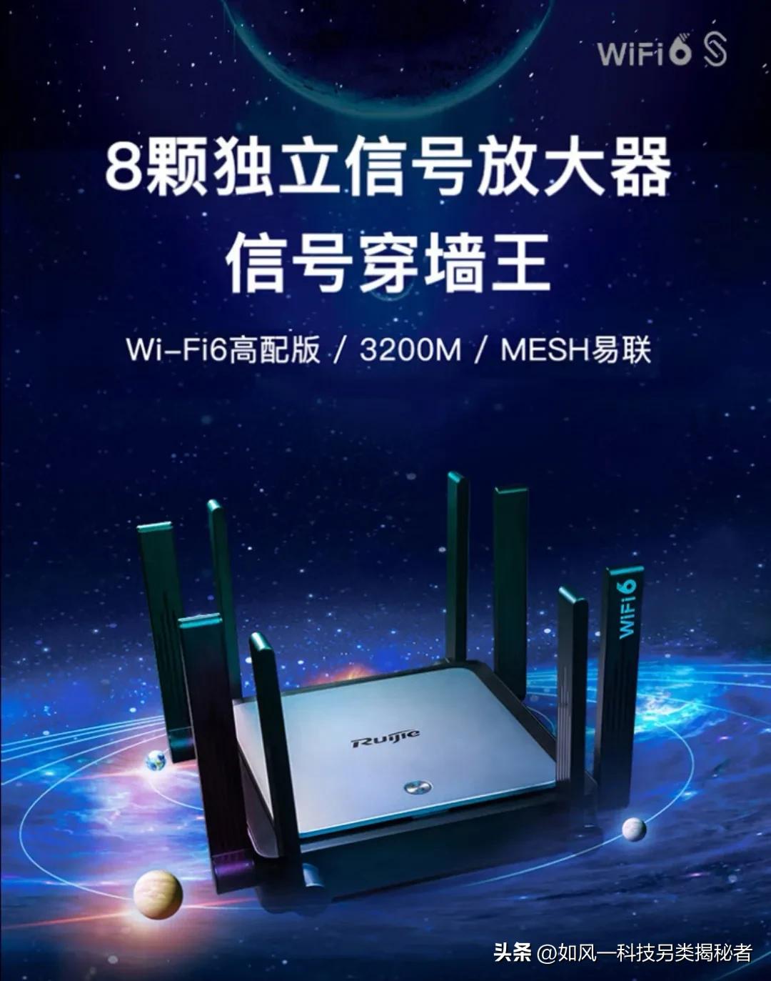 无线路由器选哪种好,无线路由器选哪种最好