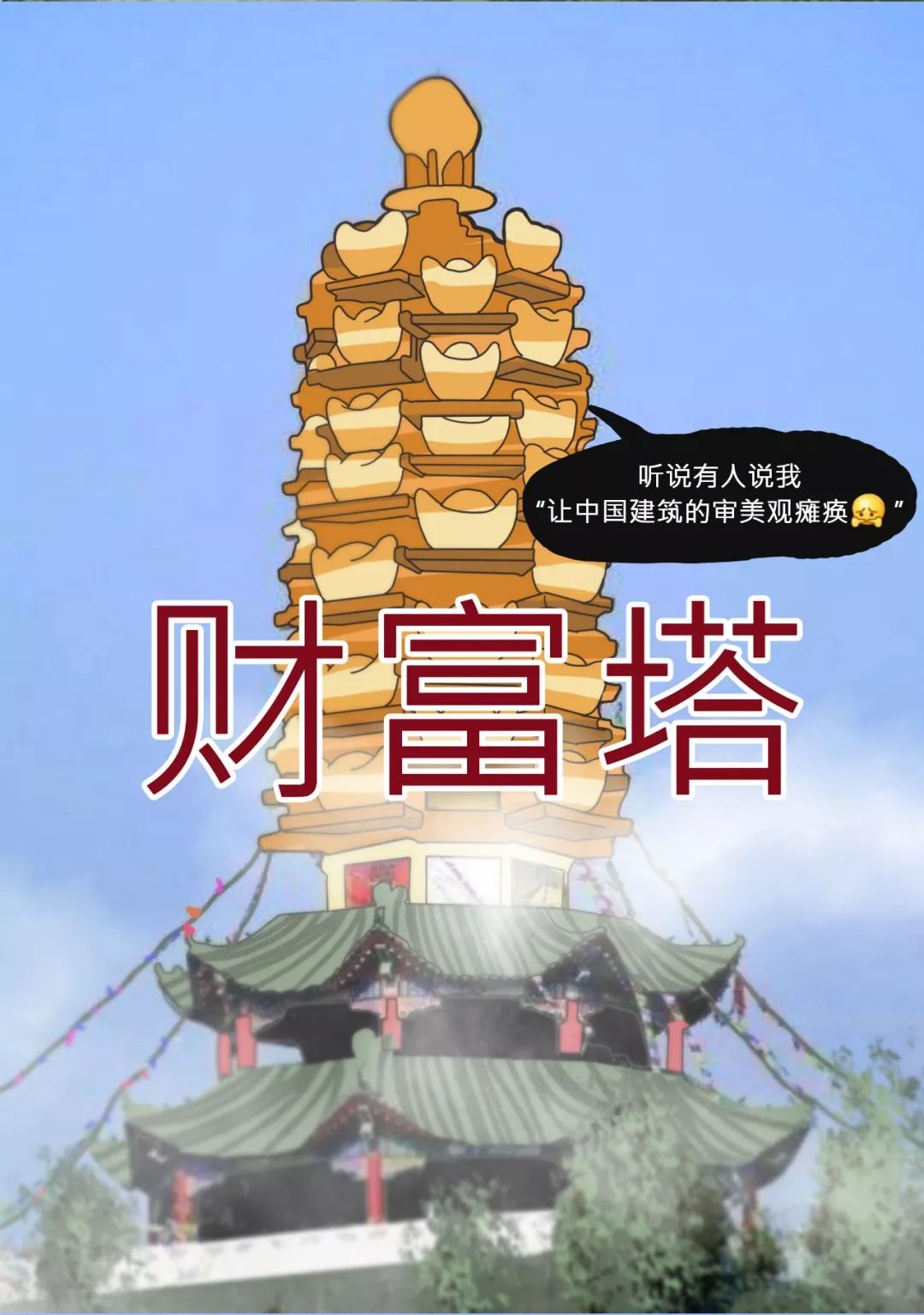 为什么说河北是最好的省,河北为什么是中国最受瞩目的省