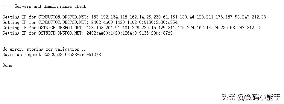 免费的域名要不要？教你获取免费的eu.org域名「申请教程」