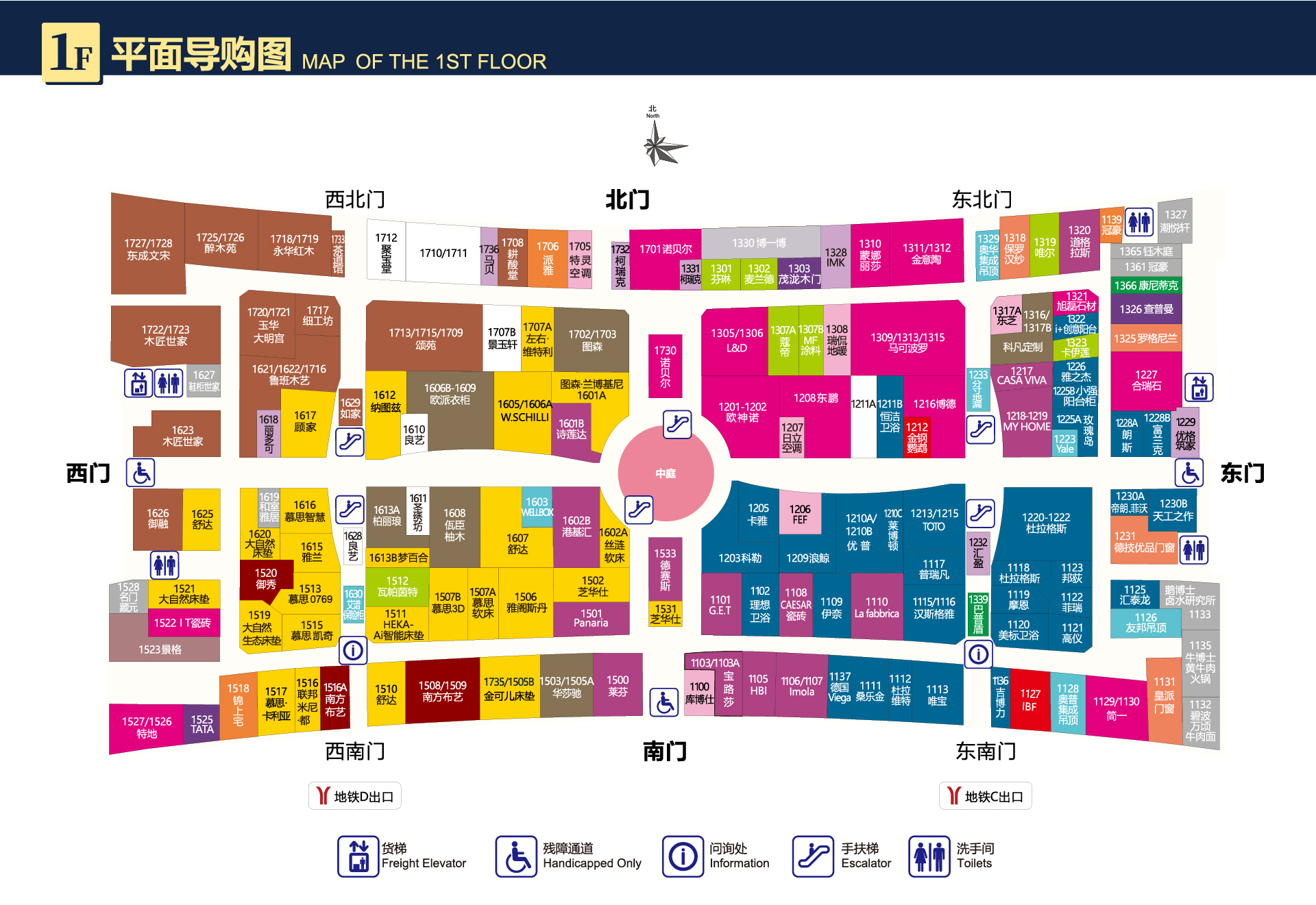 广州最高端的家居商场,广州比较好的家居卖场