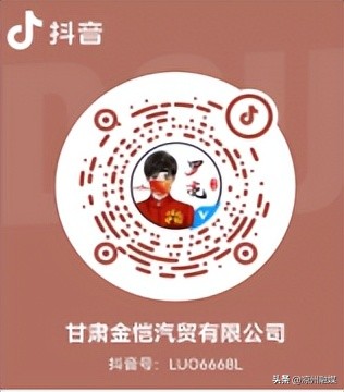 武威市汽车促消费活动公告,武威汽车销售政策