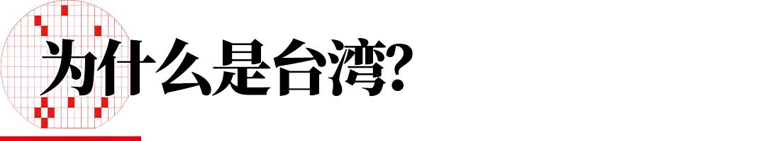 台积电卡美国脖子,看清台积电的真面目