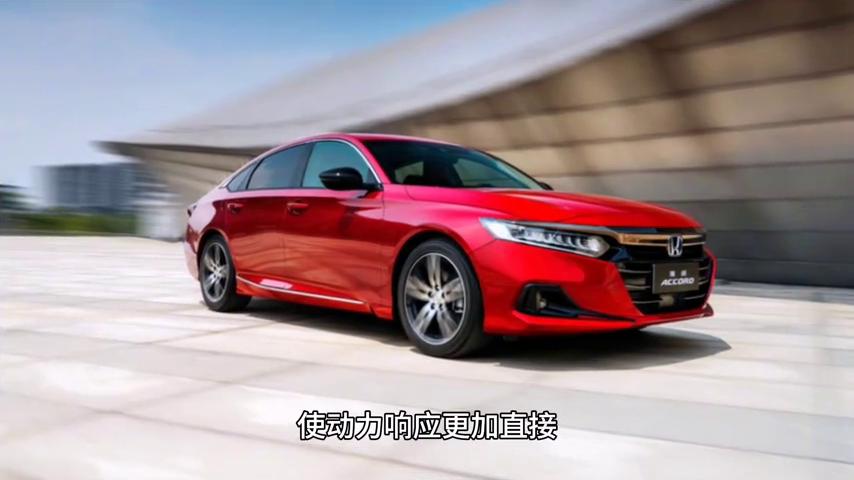 9代混动雅阁的缺点和优点,本田雅阁2022新款混动缺点