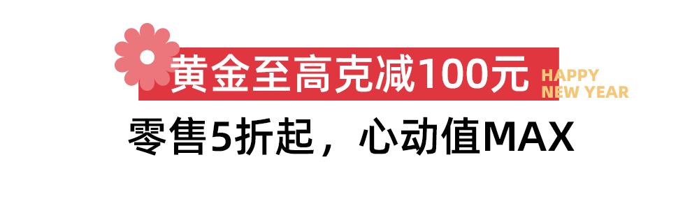 跨年夜不能这么过了是什么原因,跨年夜要发什么消息