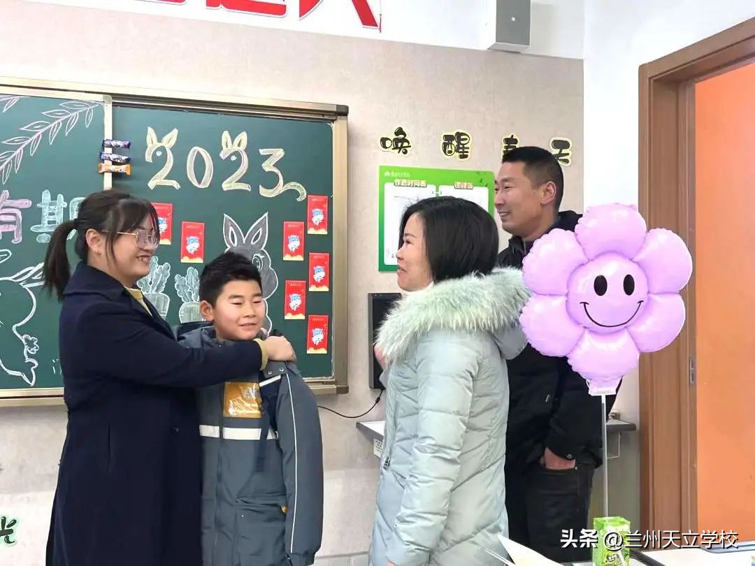 兰州天立根基小学,兰州天立根基小学秋游