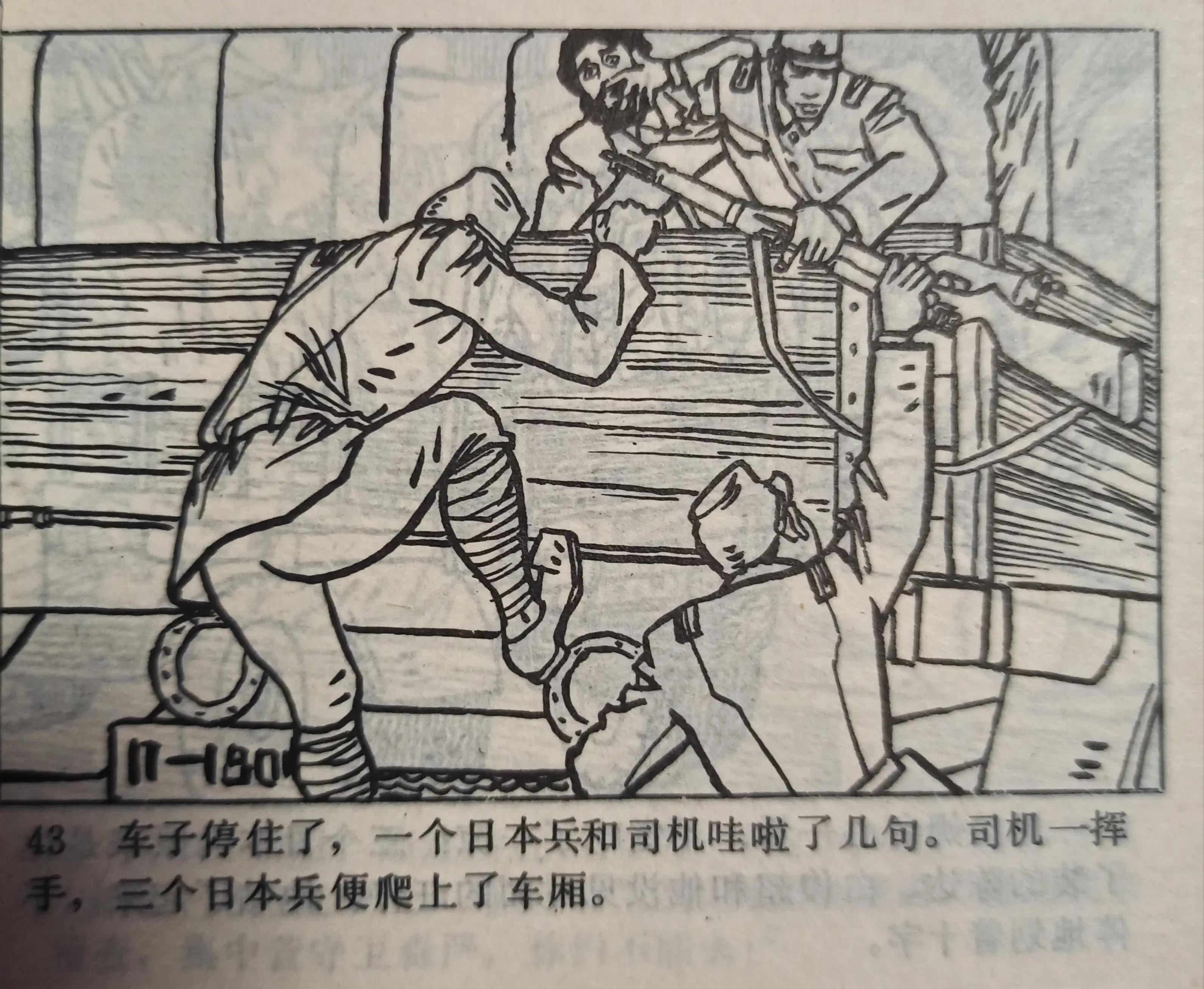 连环画图片大全8张,连环画展示图片大全