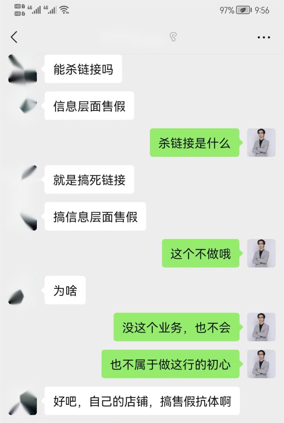 淘宝品牌打假套话,关于淘宝售假问题分析怎么写