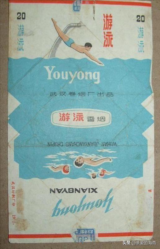 十款老牌香烟有谁抽过三种以上的,中国十大绝版老香烟