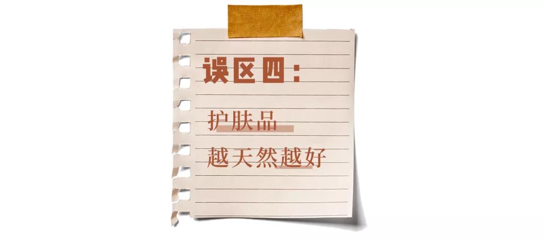 这些护肤误区让你毁容,90%的人都不知道的五大护肤误区