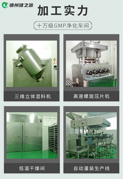 压片糖果固体饮料贴牌加工,代加工固体饮料压片糖果