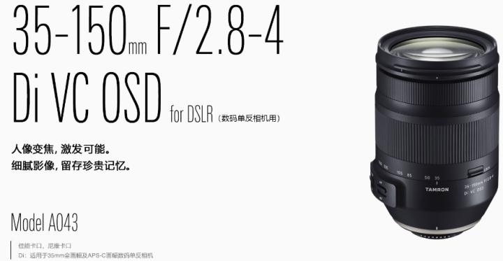 腾龙85mm定焦镜头副厂推荐,18-200腾龙镜头和原厂镜头对比