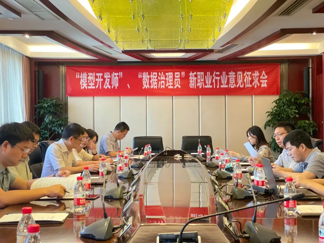 中软国际AIG,中软国际ai人工智能培训