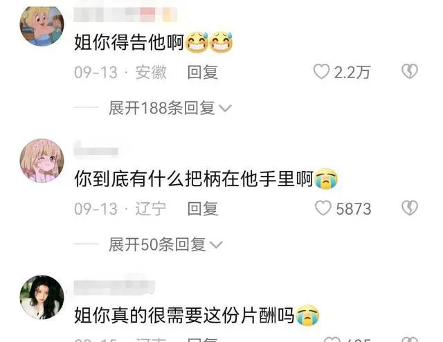 被占便宜的这6位女星,有人当场扇耳光还击,有人却指责网友心脏