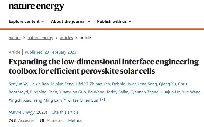 钙钛矿电池技术革新,钙钛矿太阳电池发展潜力有限