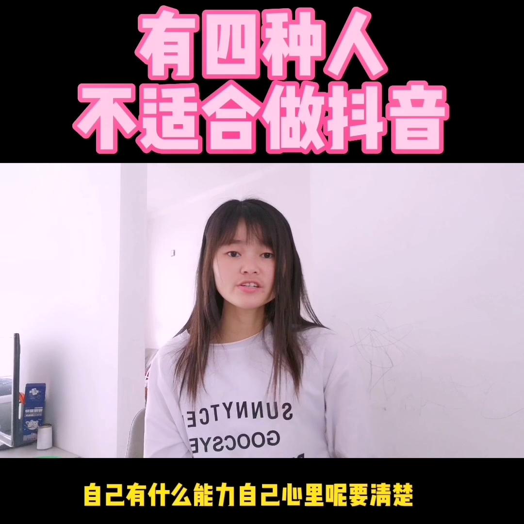 有你吗抖音完整版,有你吗抖音视频