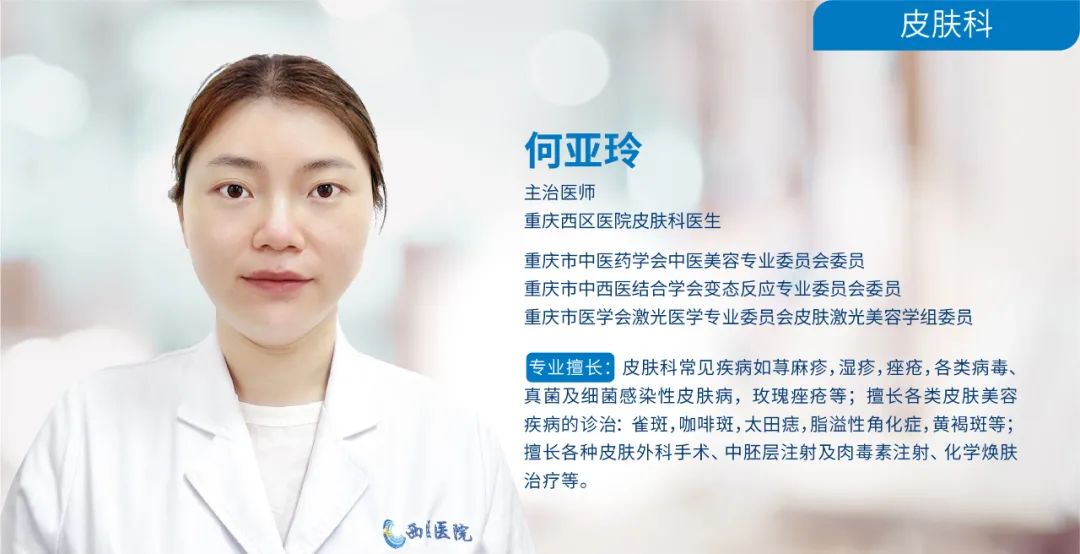 疱疹脱皮症状,疱疹脱皮后很痒怎么办