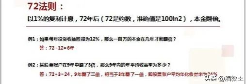 复利的威力到底有多大,深度分析白酒收益