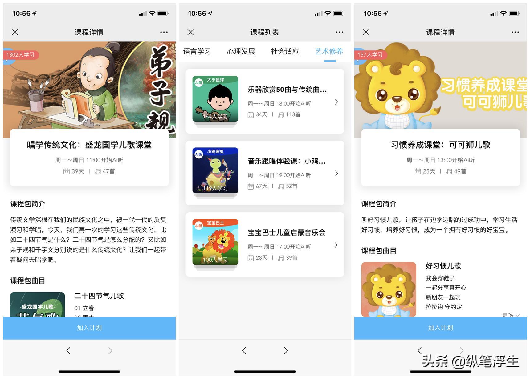 过节了，不知道要送孩子什么？来看看楼主准备了送小朋友礼物清单