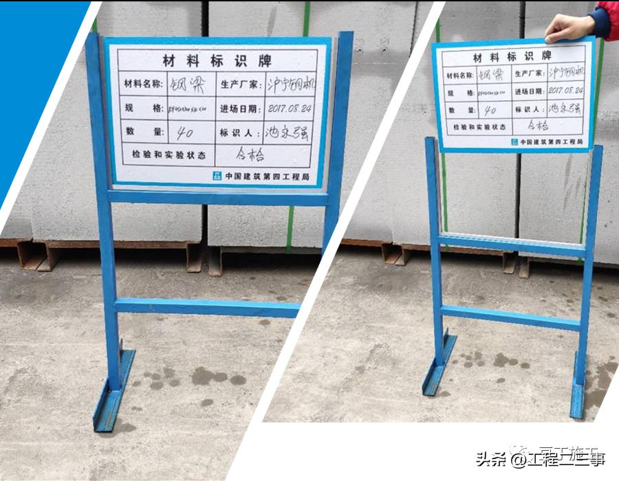 中建项目俯瞰观摩视频,中建项目线上观摩