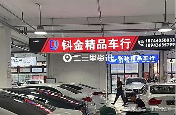 在车行贷款买的二手车能退吗,在二手市场买的贷款车能退吗