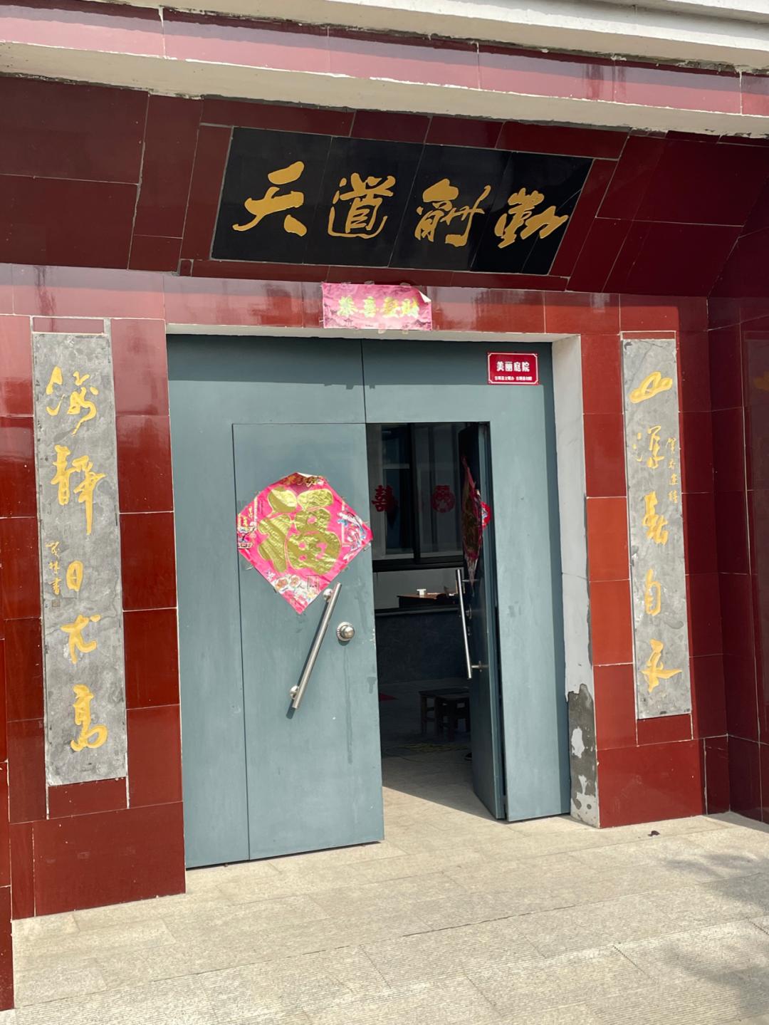 董董骑行山东,懂懂骑山东